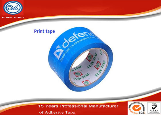 中国 48mmの幅は小包/BOPPのパッキング テープのための包装テープを印刷しました サプライヤー
