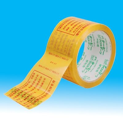 中国 単一の味方された付着力の側面および印刷の設計 Bopp のパッキング テープ サプライヤー